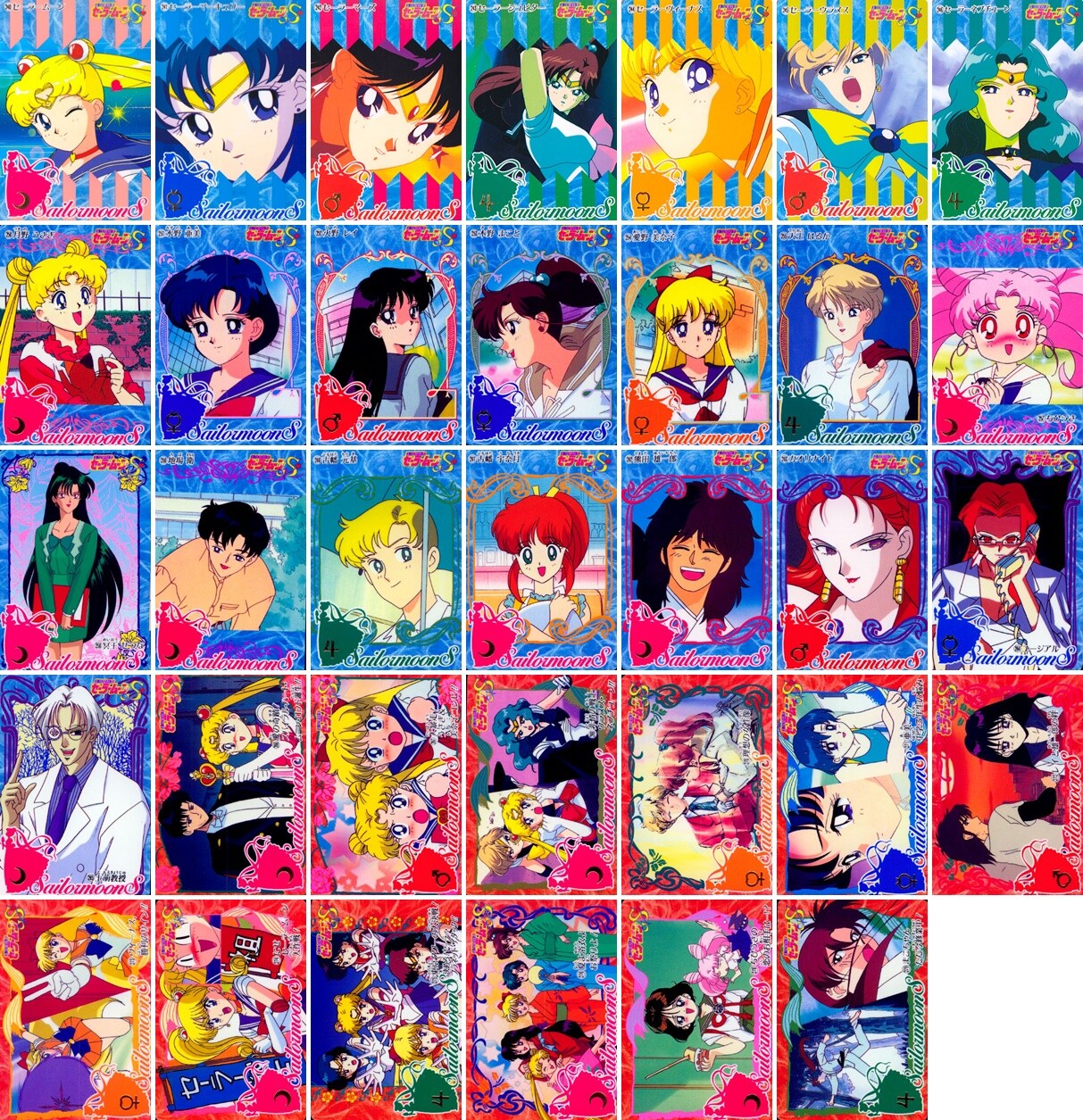 Sailor Moon Vintage Japan Carddass Part 7 Trading Card [EX] CHOOSE