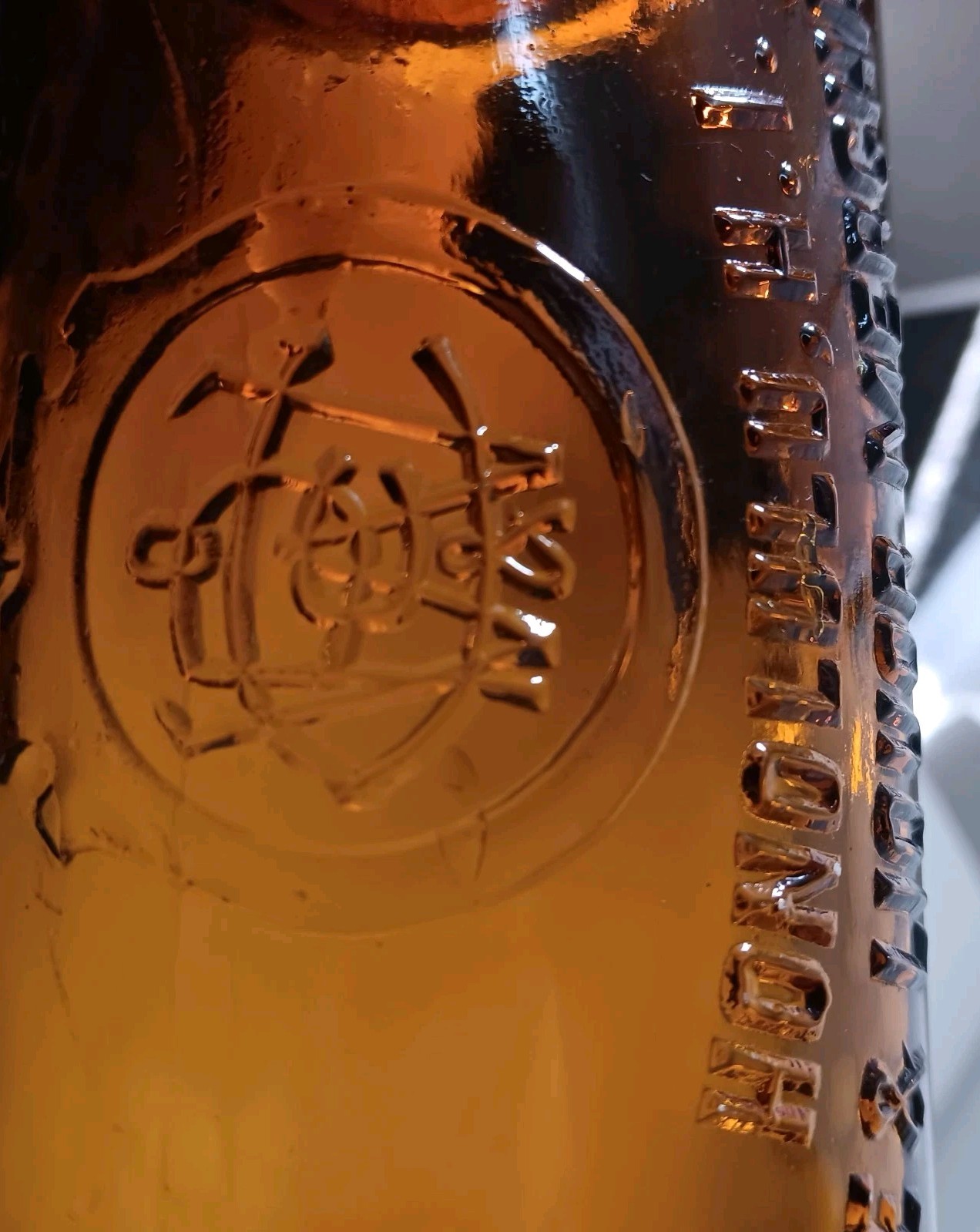 W.C.PEACOCK & CO HONOLULU H.I. BOTTLE