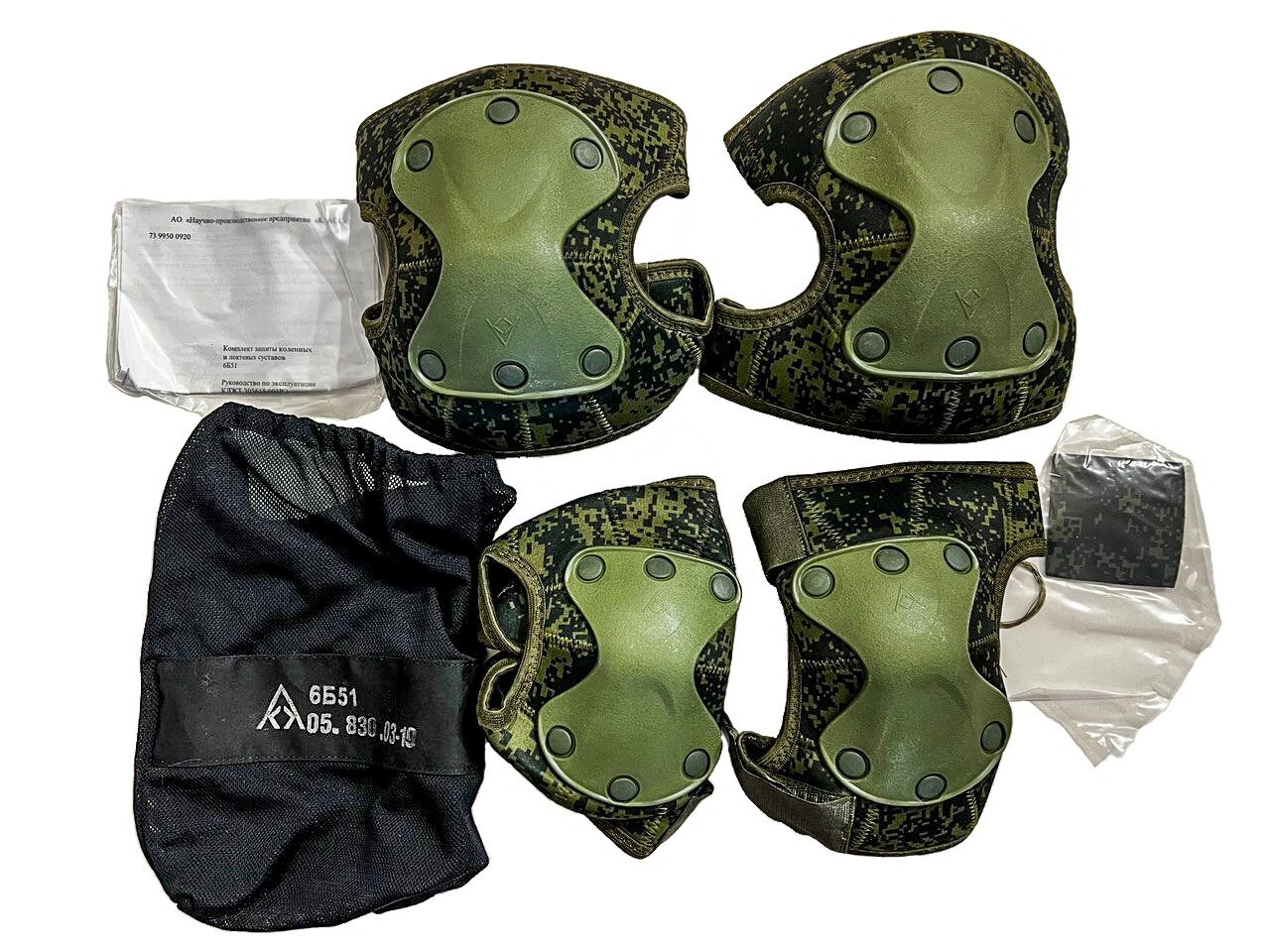 Elbow & Knee Protection 6B51 Ratnik EMR Russian Army New Generation Original