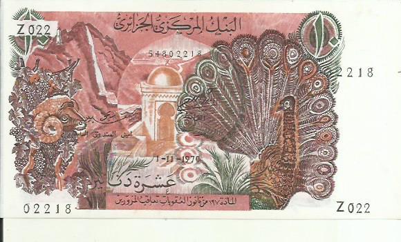 ALGERIA 10 DINARS 1970  P 127. UNC CONDITION. 3RW 17NOV