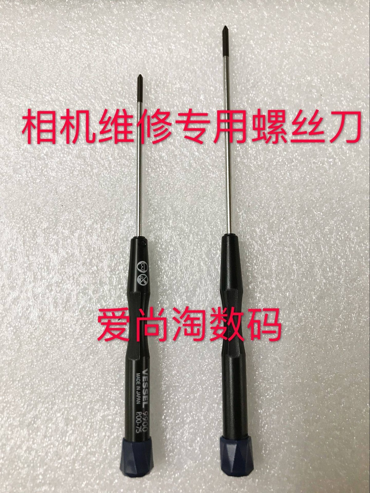 Screwdrivers Brand New Imported Repair Tool for Camera Specific Screwdrivers New