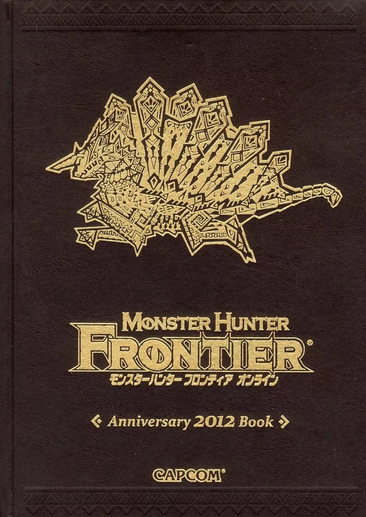 Capcom Monster Hunter Frontier Online 2012 Anniversary Art Book 192pg Used