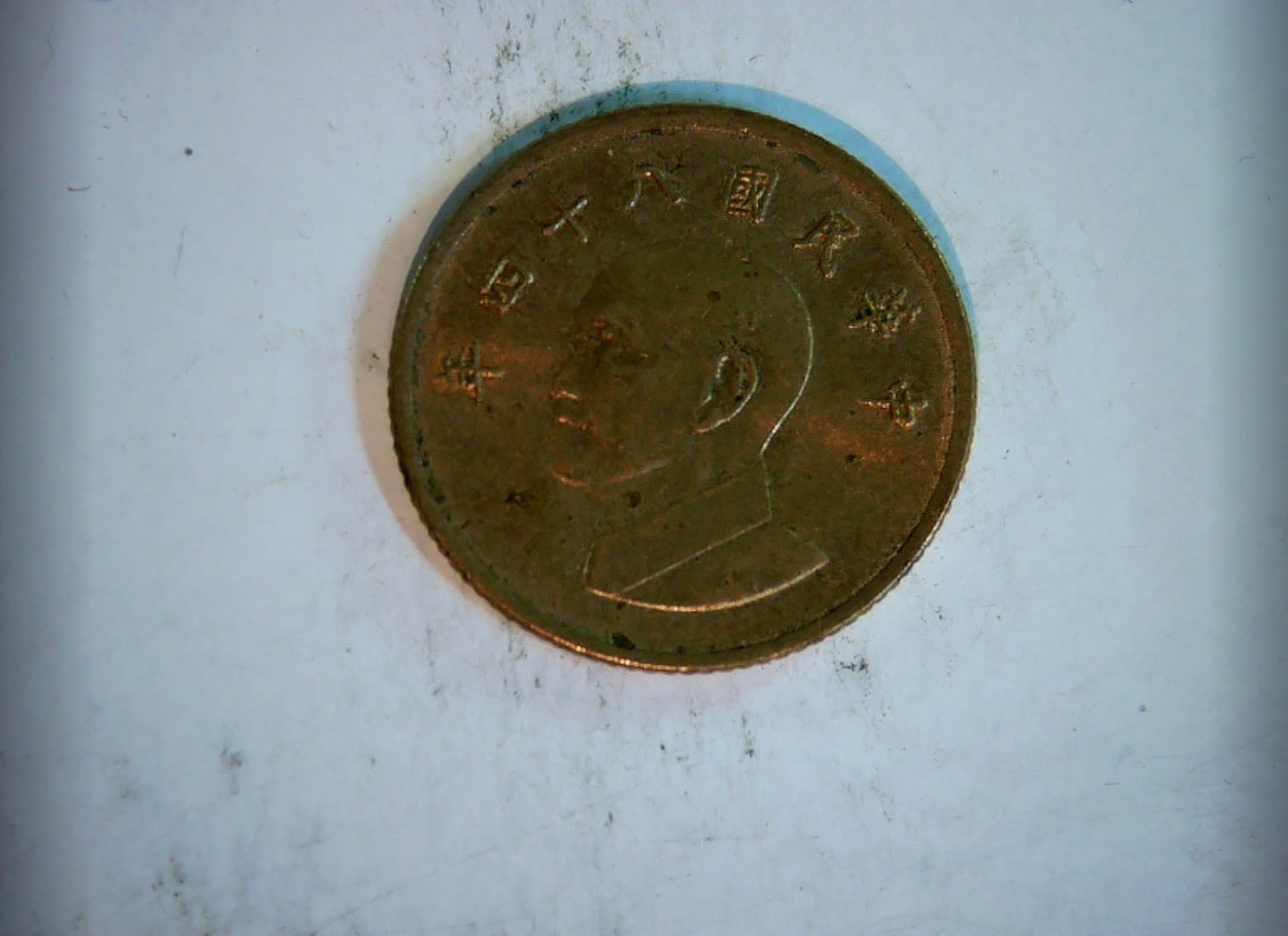 Coin