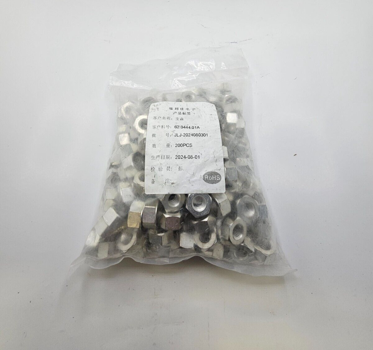( QTY 200 ) Hex Nuts Carbon Steel Zinc Plated Hexagonal Nuts Silver