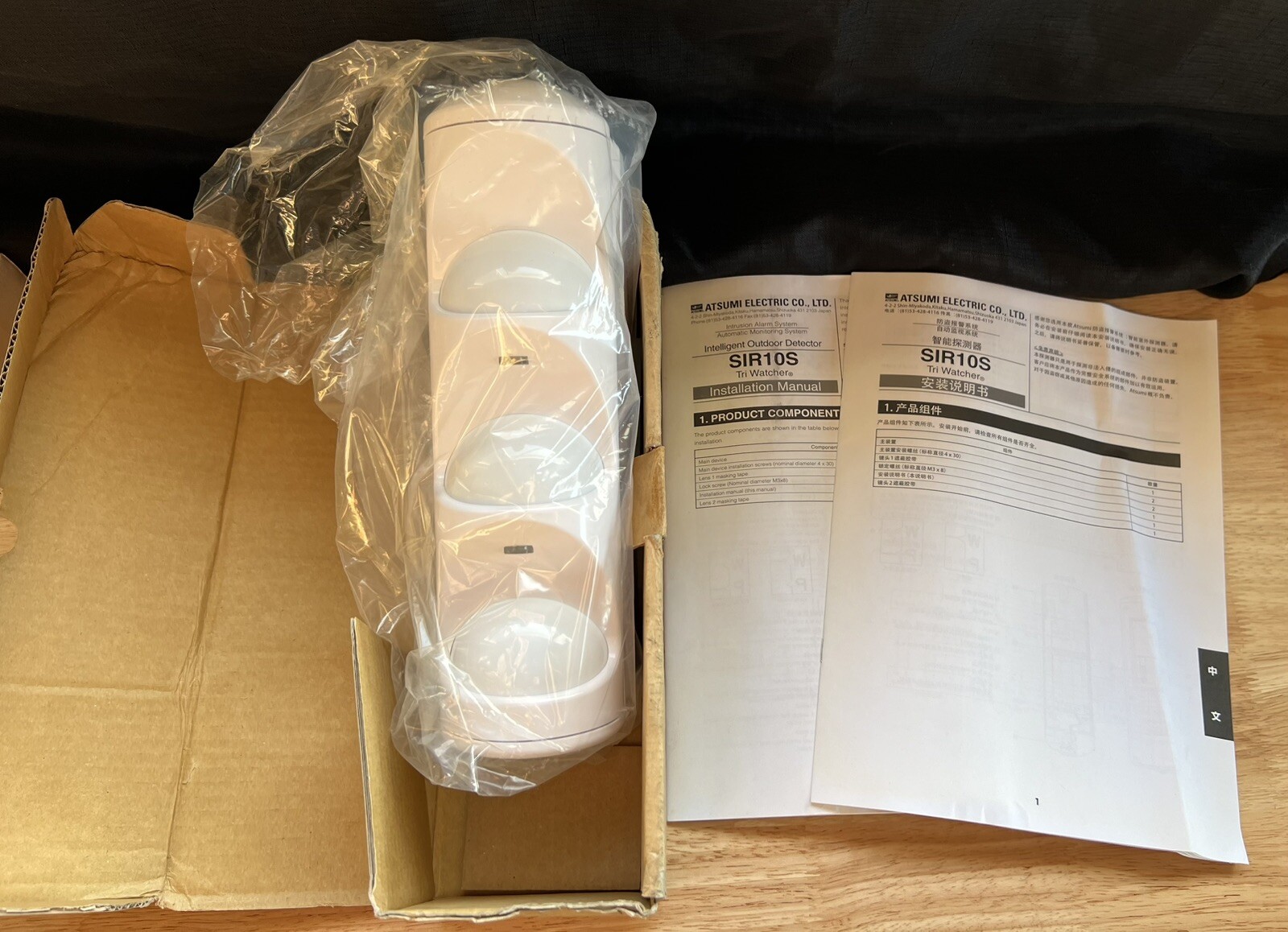 10 PZ SIR10 ATSUMI Outdoor Detector Sensor 3PIR