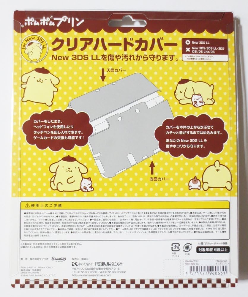 Sanrio Pom Pom Purin Clear Hard Case Cover for NEW Nintendo 3DS LL /Japan