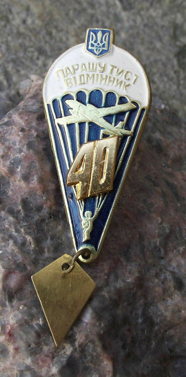 Rare Ukraine Soviet Military Army Parachute Soldier 40 Jumps Award Uniform Badge
