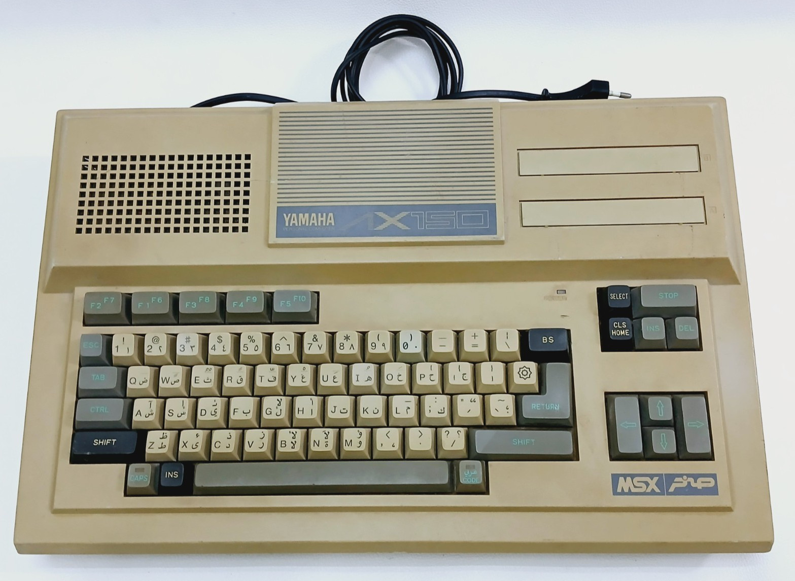 Yamaha MSX Computer Game AX150 sakhr صخر - Vintage - not working - Scrap