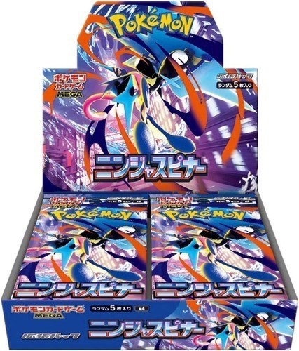 Ninja Spinner - Japanese Booster Box - Sealed with Shrink m4----