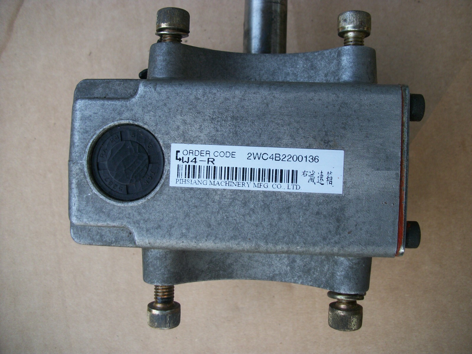 Pihsiang Power Chair Transaxle Right Side (Shoprider) W4-R#2