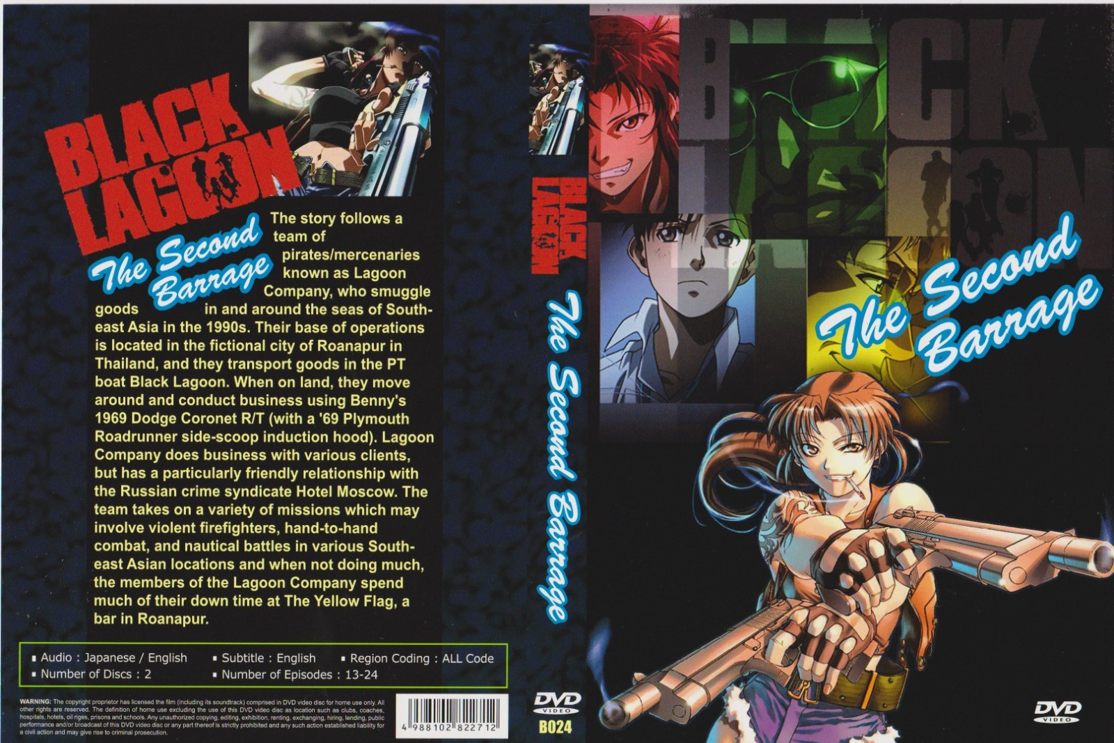 BLACK LAGOON Complete 2nd SEASON Barrage - Episodes 13-24 - English Audio [DVD]