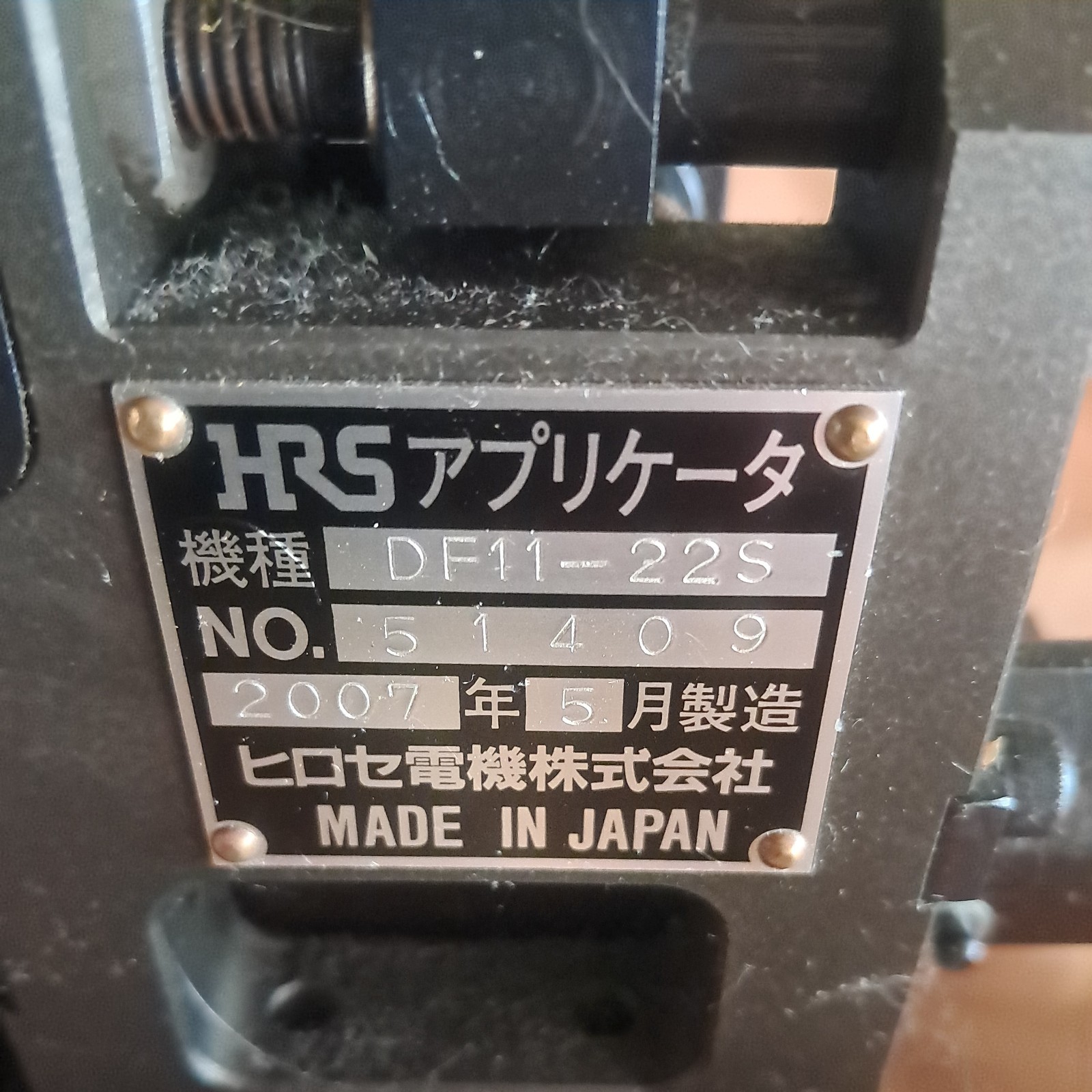 Hirose HRS DF11-225 Applicator wire crimping tool