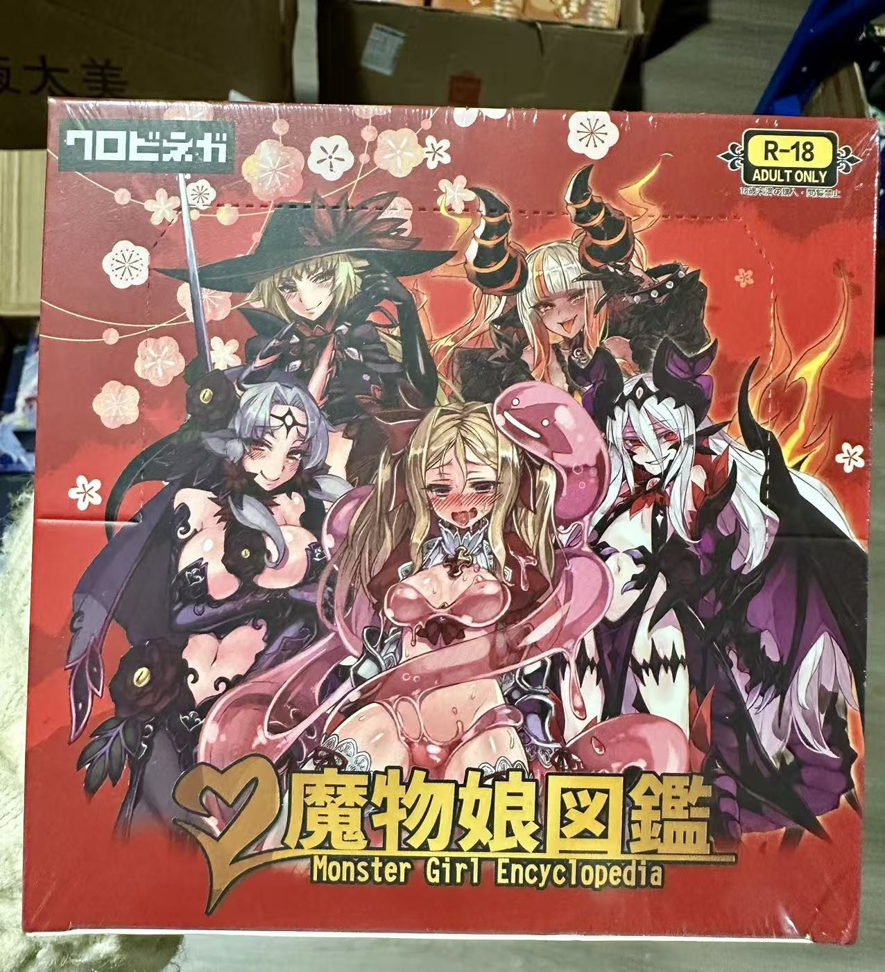 New Monster Girl Encyclopedia Second Bullet Card Booster Box Goddess Story Waifu