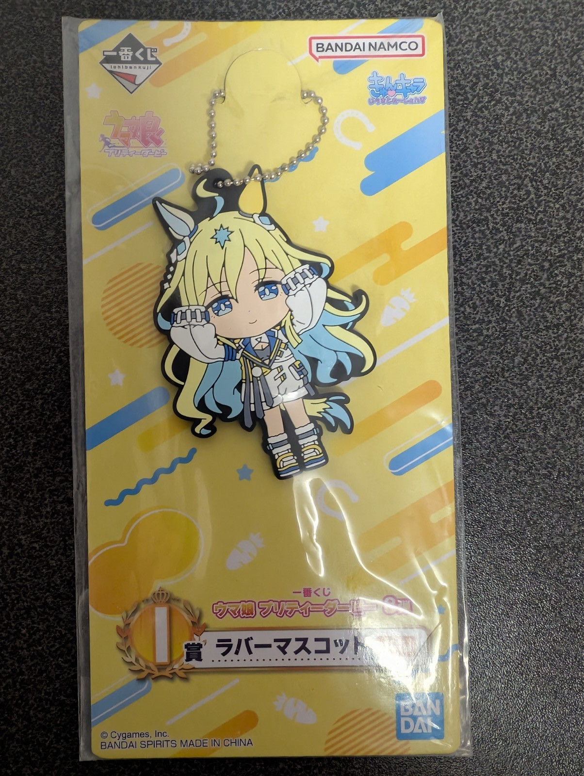 Neo Universe - Uma Musume Pretty Derby Capsule Rubber Mascot Keychain Strap