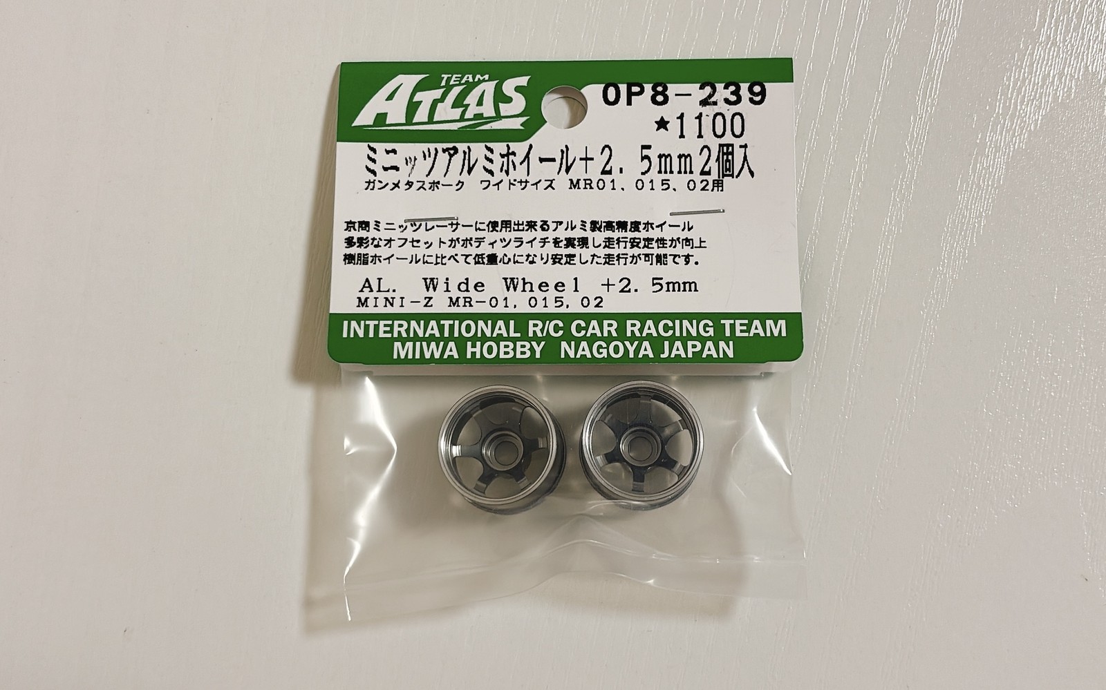 TEAM ATLAS Wide Spoke Wheel +2.5mm for Kyosho Mini-Z RC Car OP8-239 (2pcs) Japan