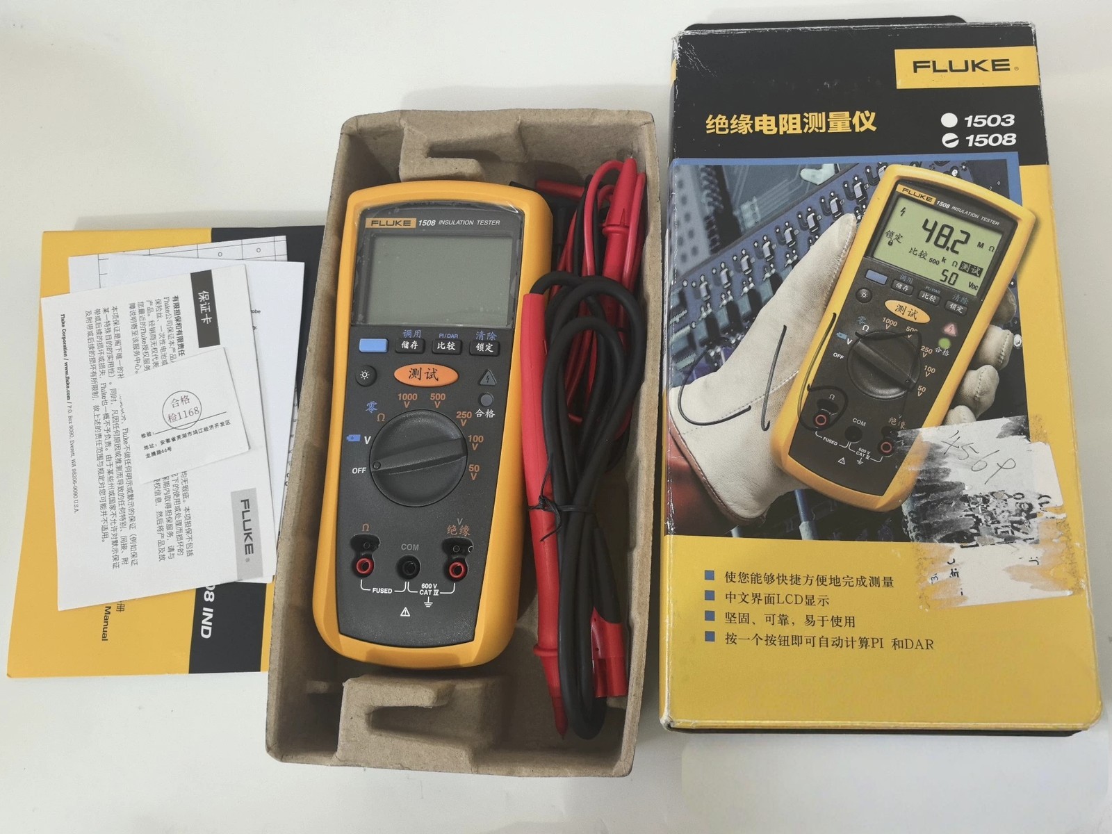 Fluke 1508 Insulation Resistance Tester - NEW - Complete with Accessories - Fast