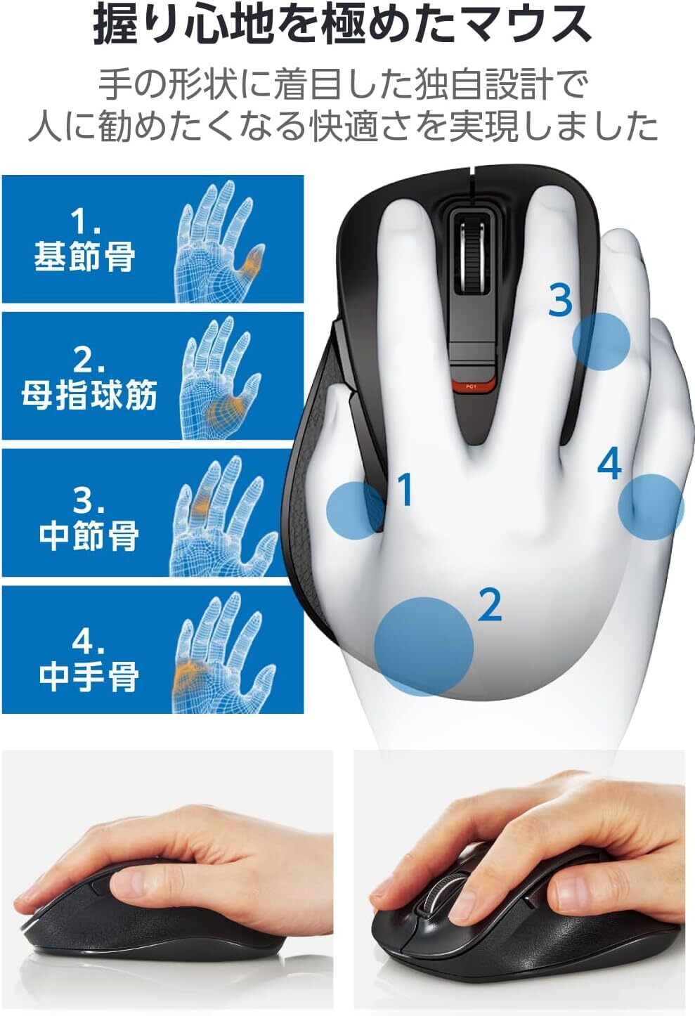 ELECOM Wireless Mouse Bluetooth Silent EX-G Grip Master Multi-Pairing L Siz