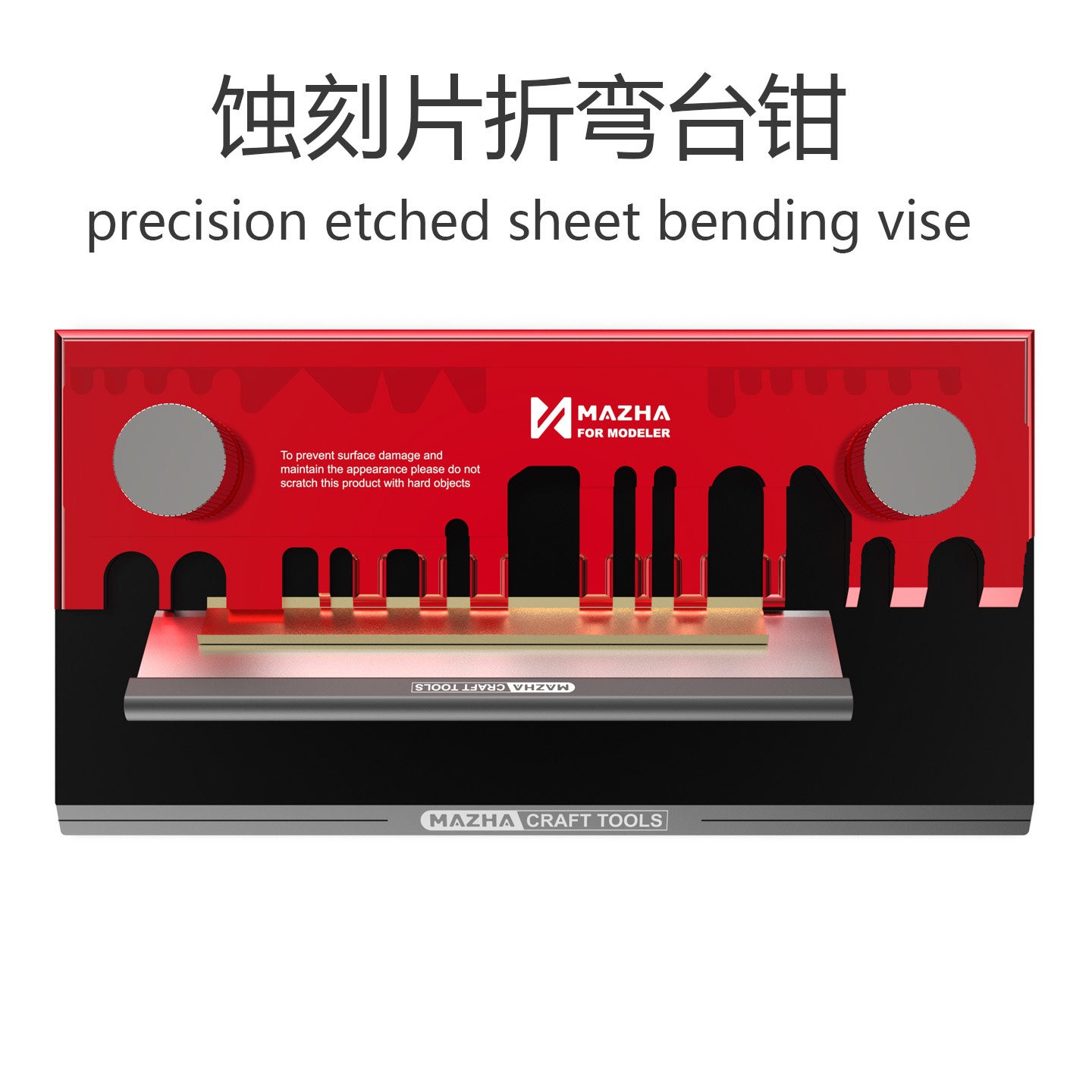 Photo Etched Bending Vise Tool for Mecha Military Model Crafting T0014 T0015