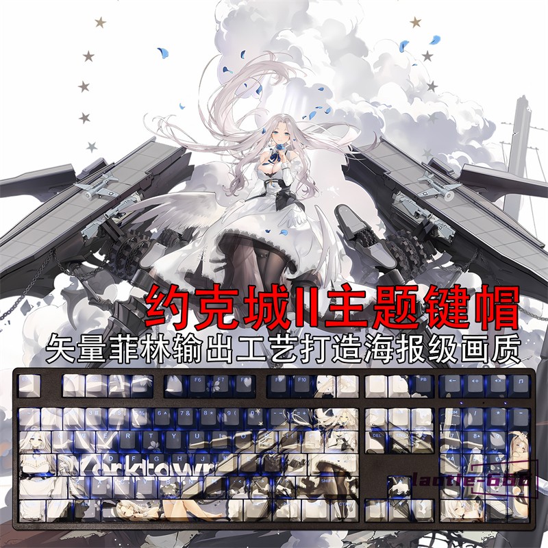 Azur Lane Yorktown II Keycaps Dye-sub PBT 108 Keys New for Cherry MX Keyboard
