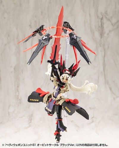 Kotobukiya - MSG - Heavy Weapon Unit61 Orbit Circle Black Version Model Kit [New