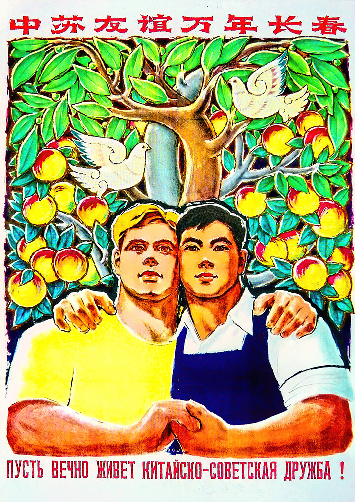 Russian and China Best Friends Forever - Vintage War Propaganda Poster