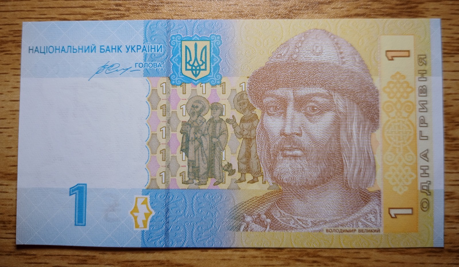 UNC 2014 Ukraine 1 Hryvnia Banknote Uncirculated Collectable Paper Money Europe