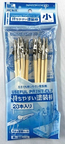 Hobby Base Useful Paint Clip (Small Clip) (20 PCS.) PPC-Nn10