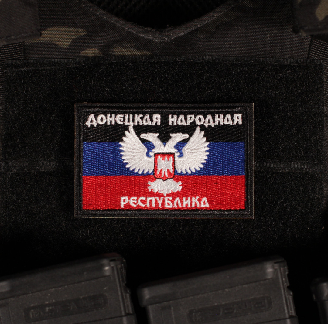 D P R Coat Of Arms Flag Patch