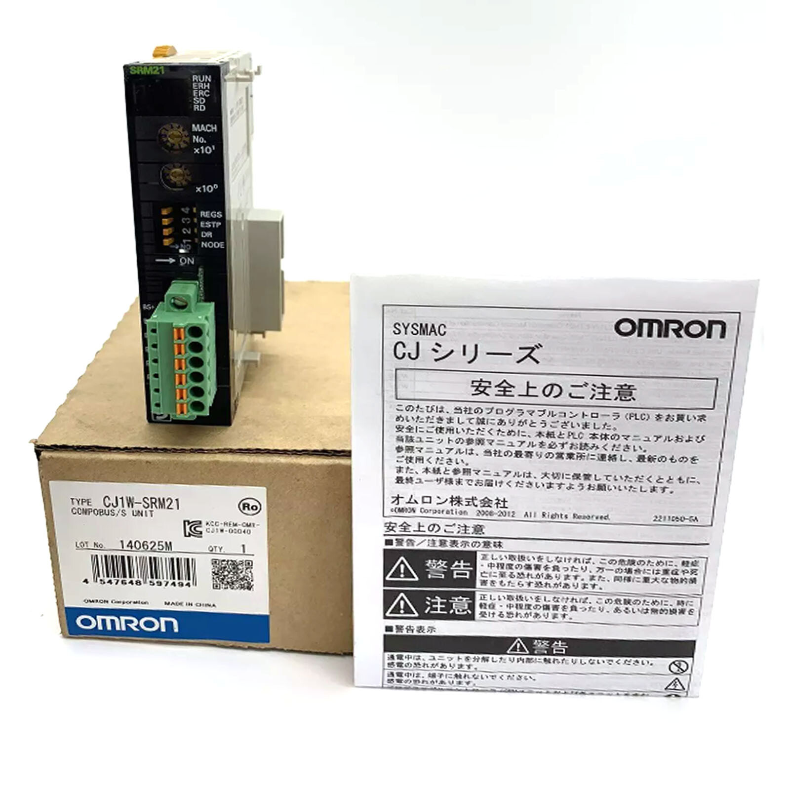 NEW OMRON CJ1W-SRM21 PLC output unit