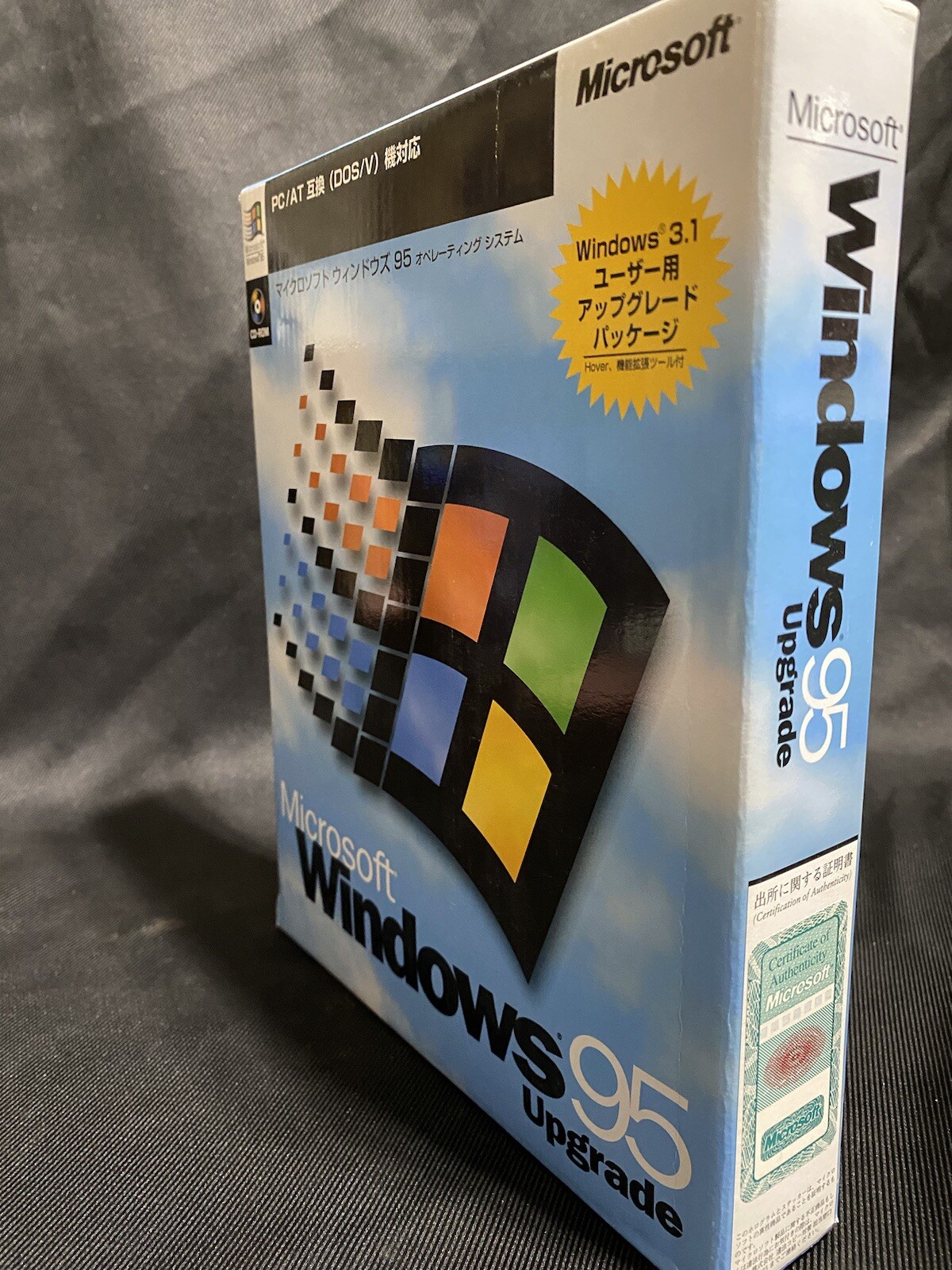 Vtg 1995 Microsoft Windows 95 upgrade Japanese Version with 1 Disc