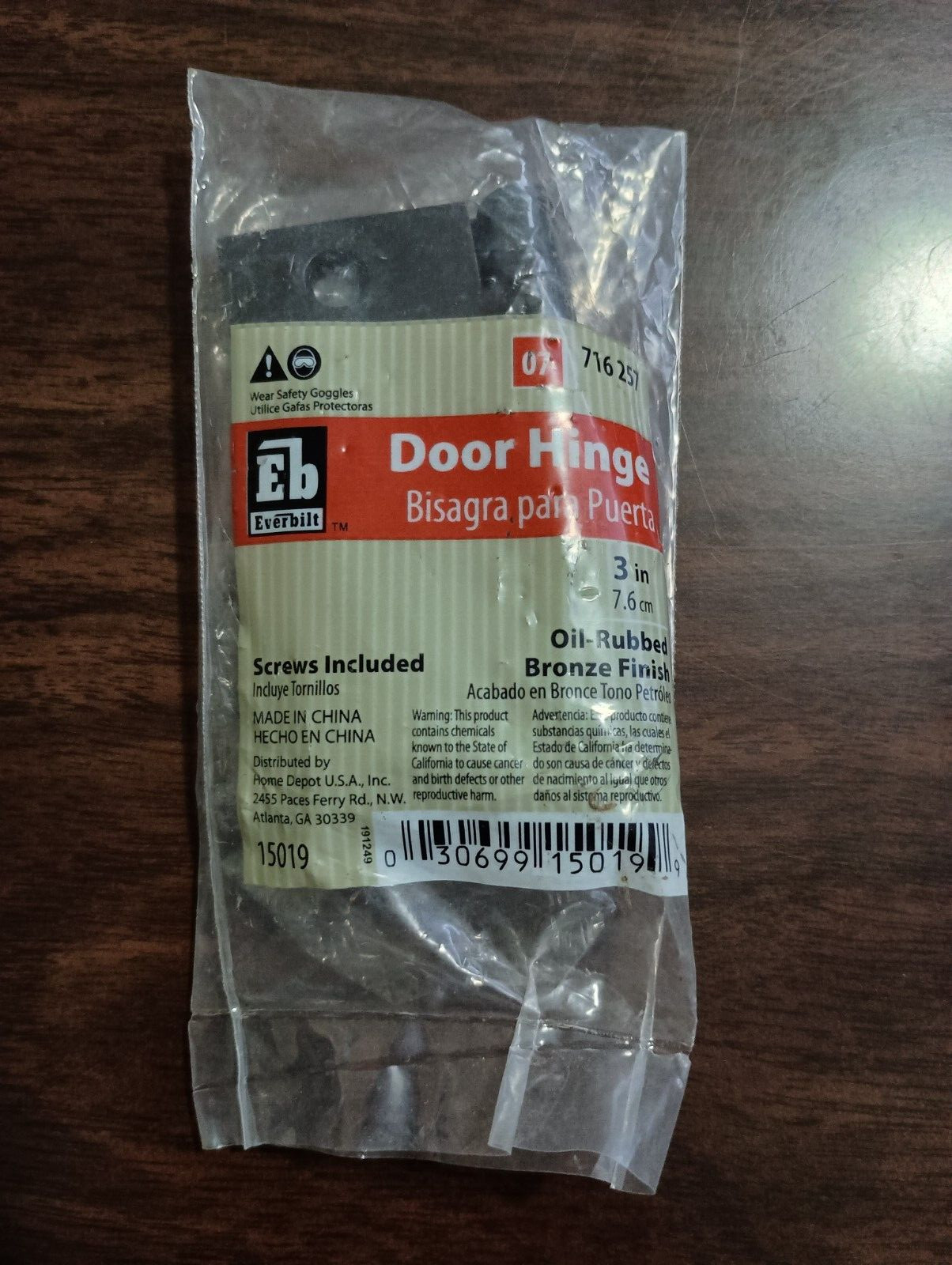 Everbilt Door Hinge - 3 in - Oil-Rubbed Bronze Finish - 716 257