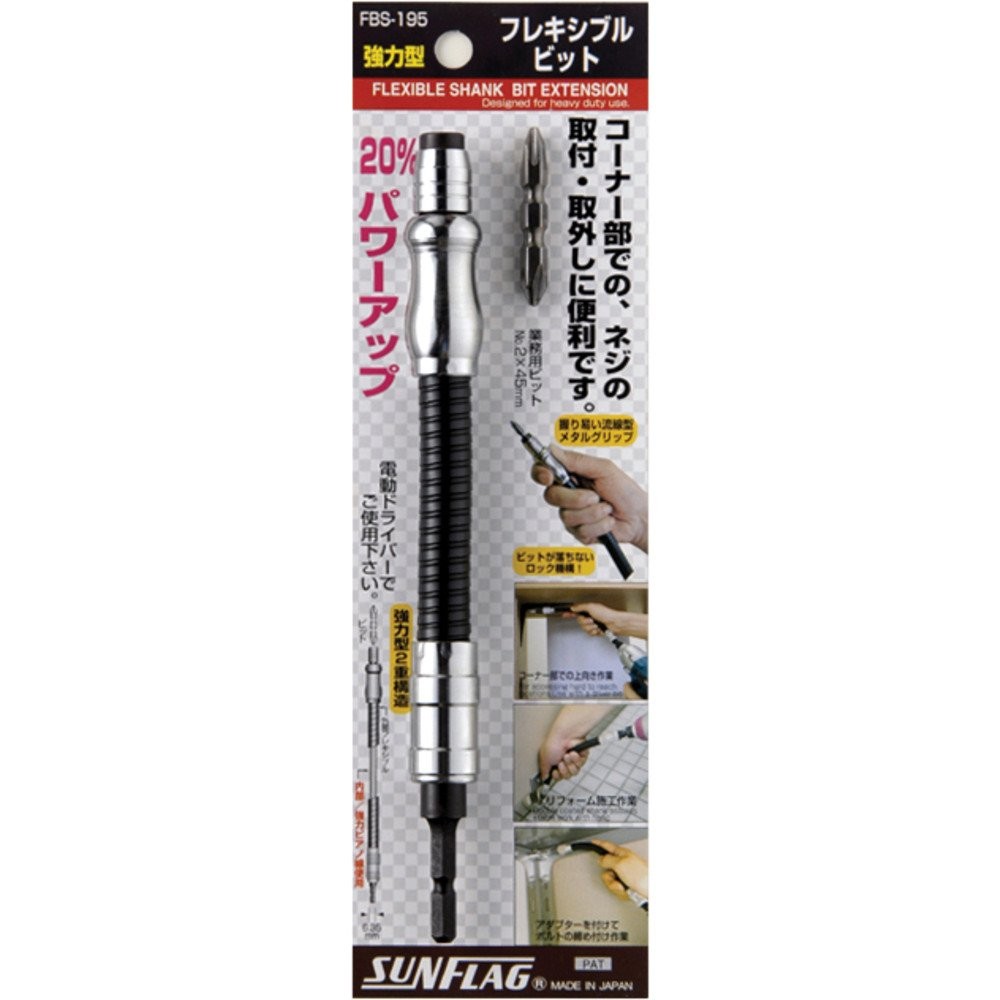 SUNFLAG Strong Flexible Bit 195mm No.FBS-195