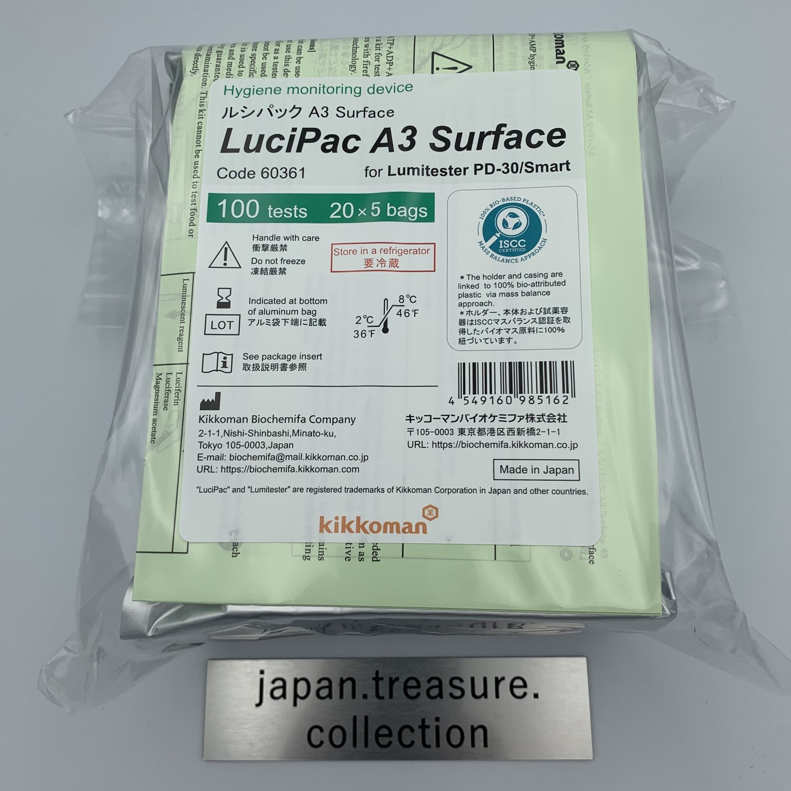 Kikkoman LuciPac A3 Surface ATP Swab Lumitester Testing Reagent 100 Pack Set JP