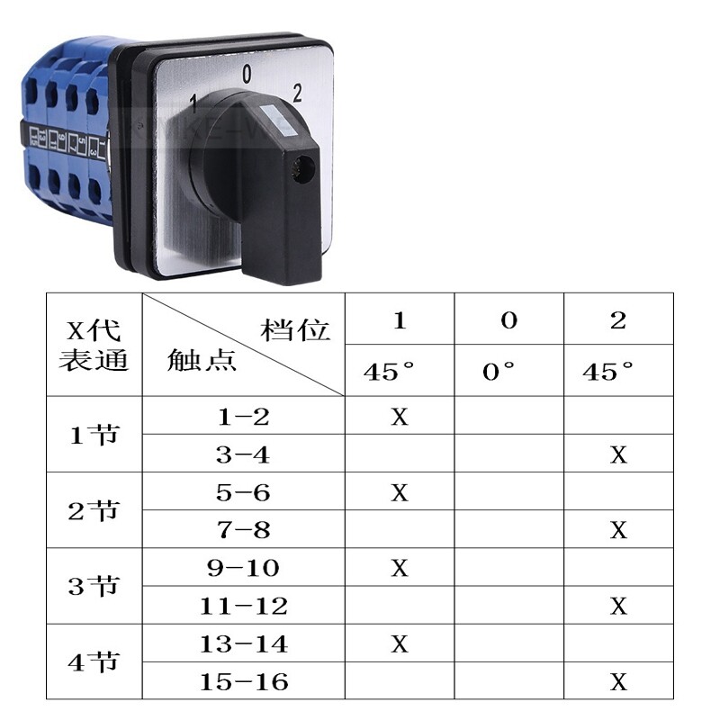 20A rotary switch cam switch reversing switch main switch motor switch 1-0-2