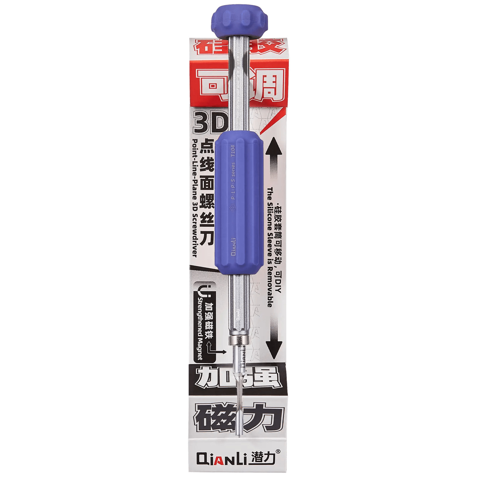 Replacement T104 Adjustable Point-Line-Plane 3D Screwdriver (Qianli)