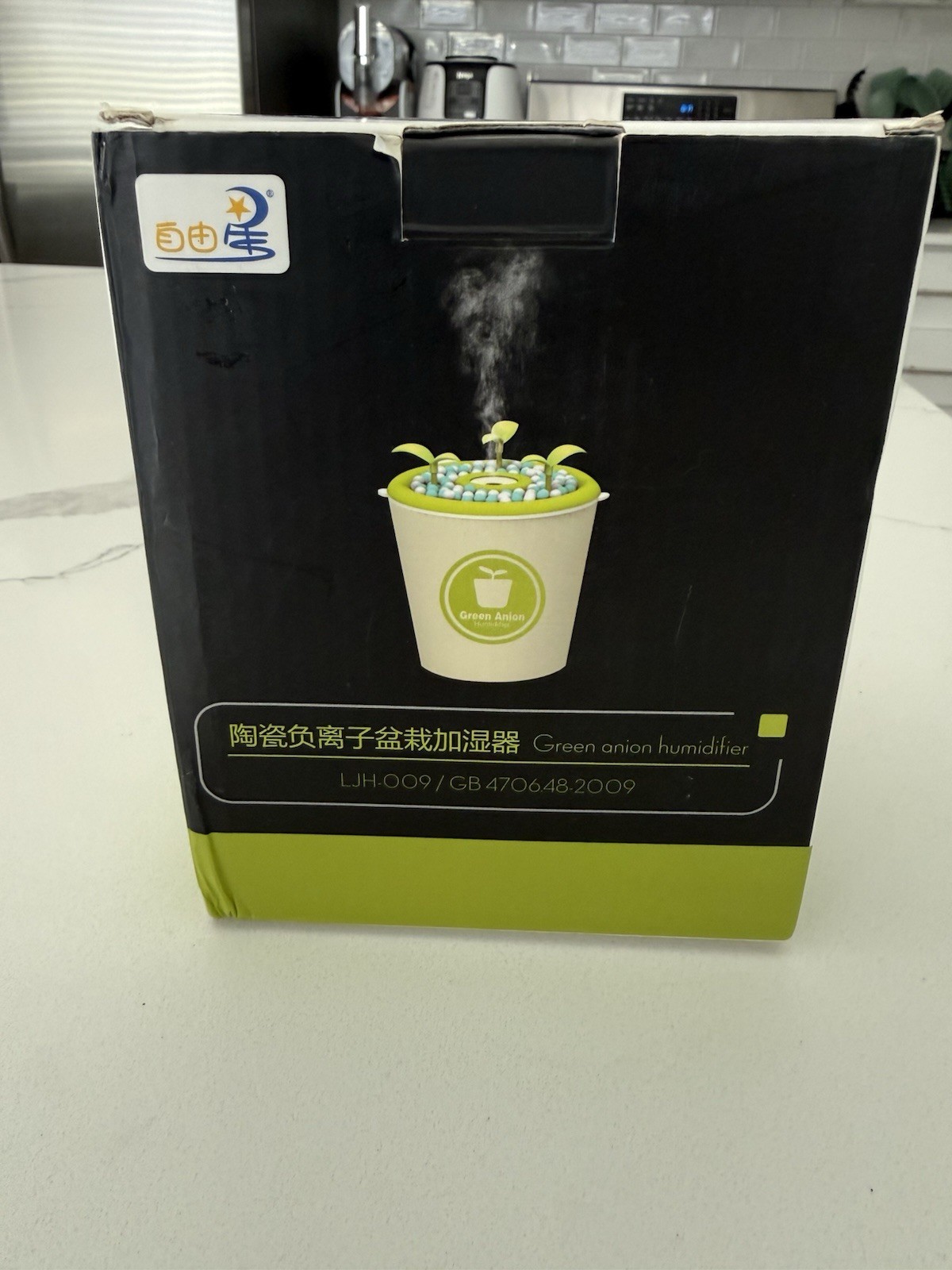 Green Onion Humidifier LJH-009/GB4706.48-2009