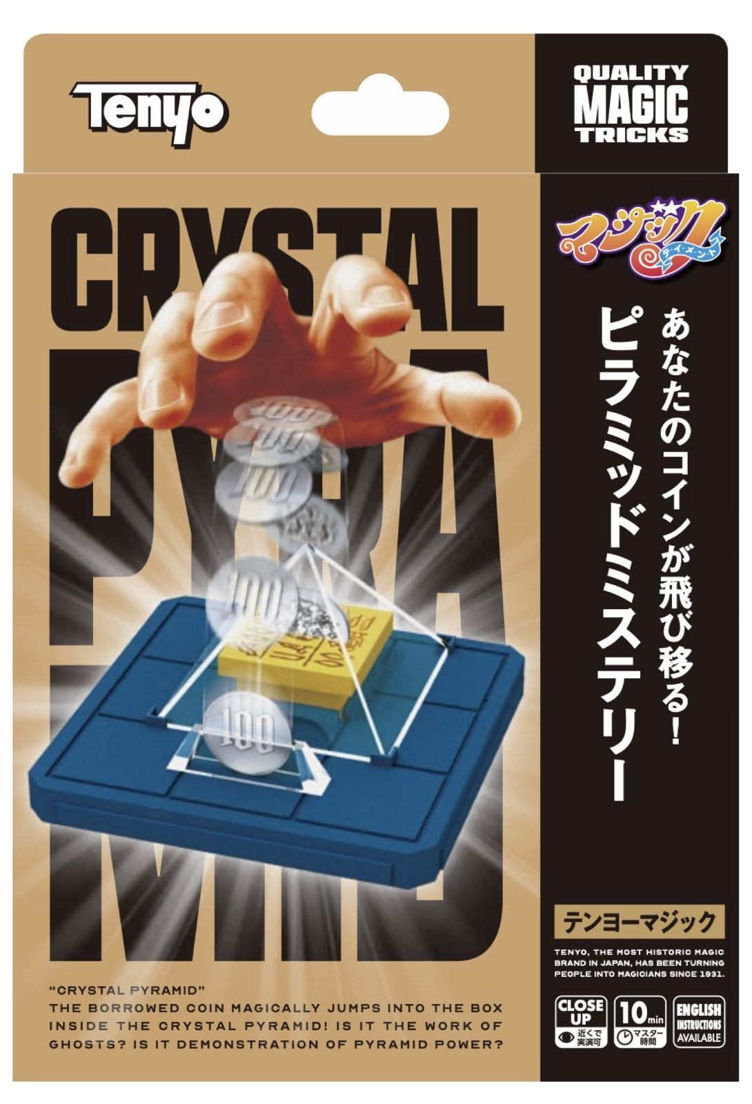 Tenyo magic tricksA820 pyramid mystery Table Magic Mystery Games Magic Show