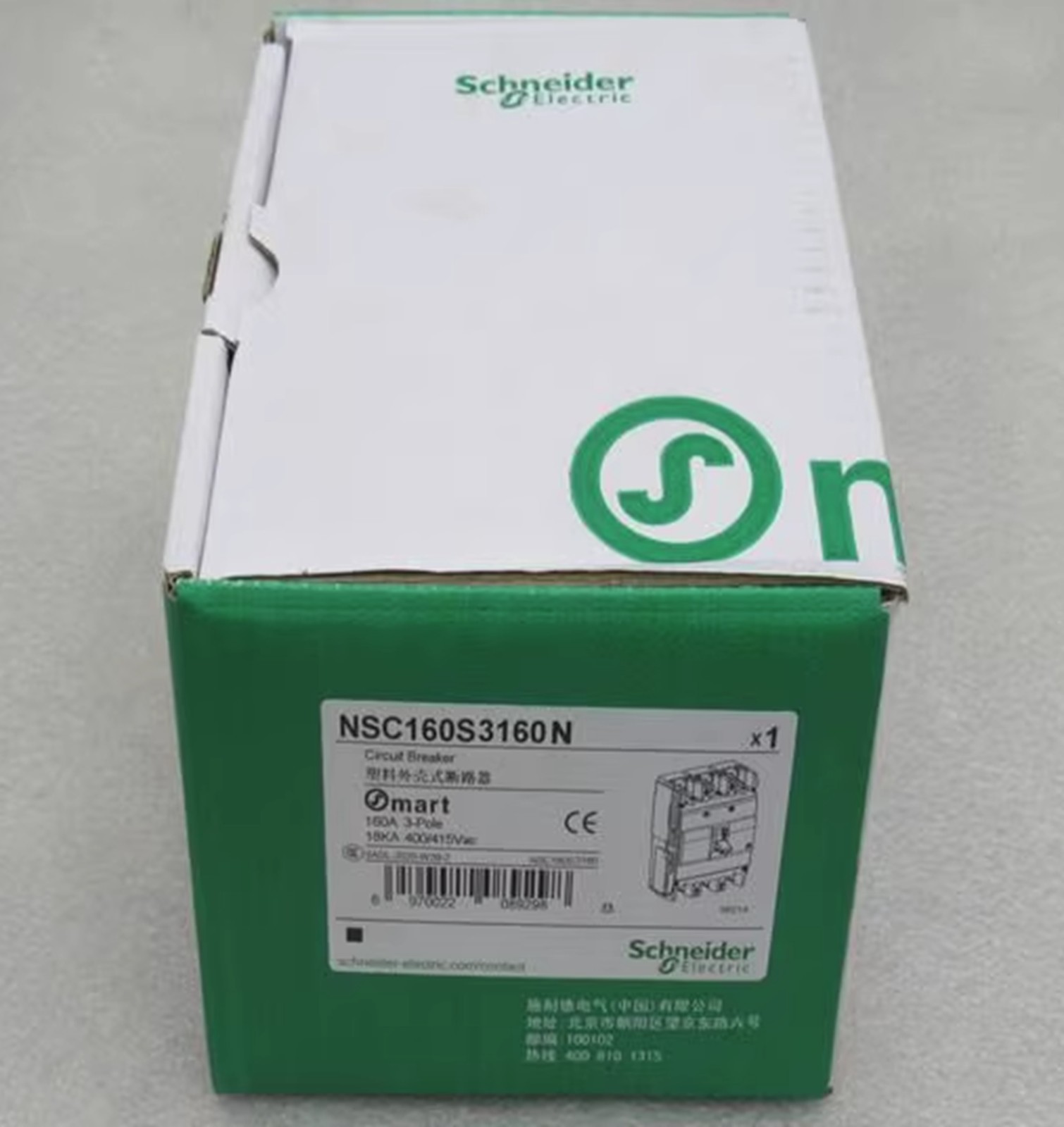 1pcs NEW SCHNEIDER NSC160S3160N Molded Case Circuit Breaker US Free TAX