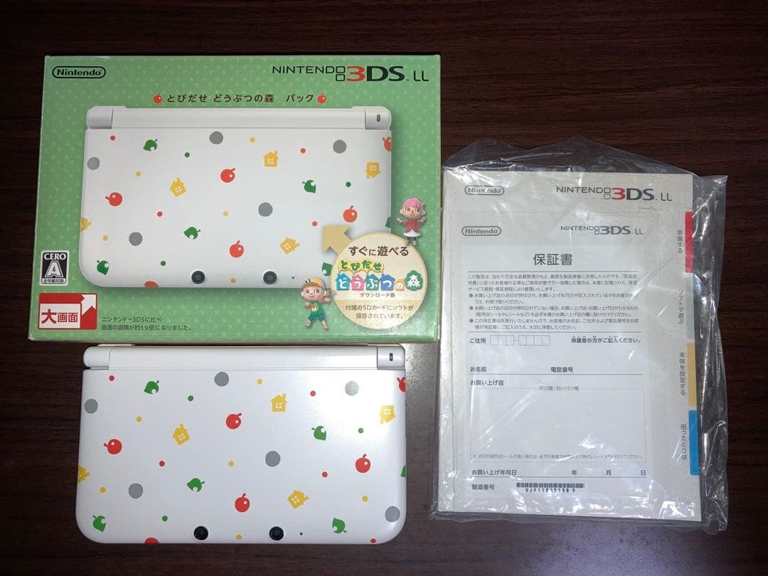 Nintendo 3DS LL Animal Crossing Pack White Console Tested Japanese Version