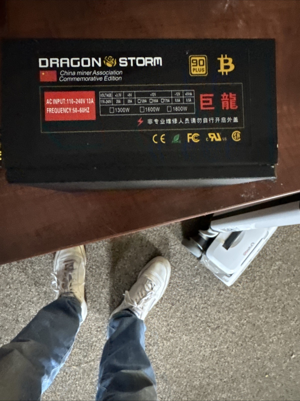 Dragon Storm China Cryptocurrency Miner