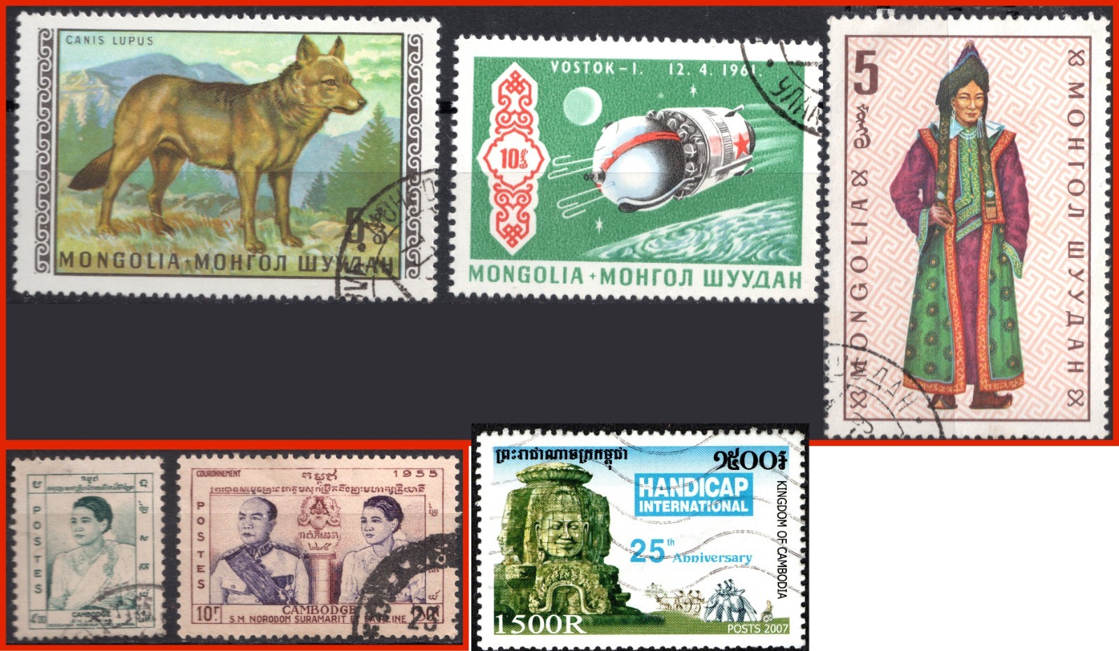 Assorted Asian Cambodia, Mongolia 6 Stamps