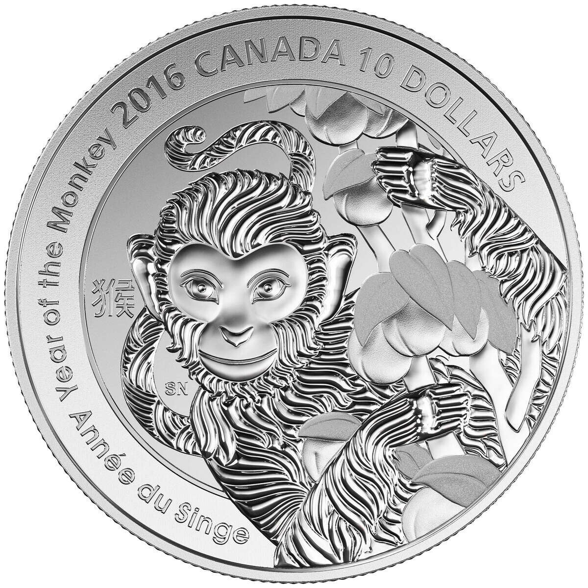 2016 Canada $10 Year of the Monkey - Pure Silver Coin
