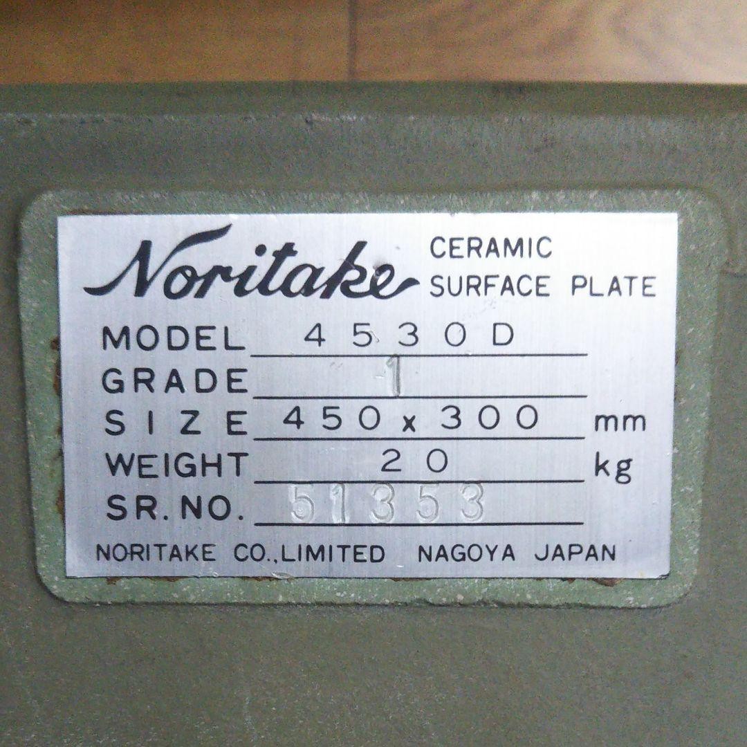 Ceramic surface plate 450 x 300 Noritake dial gauge micrometer