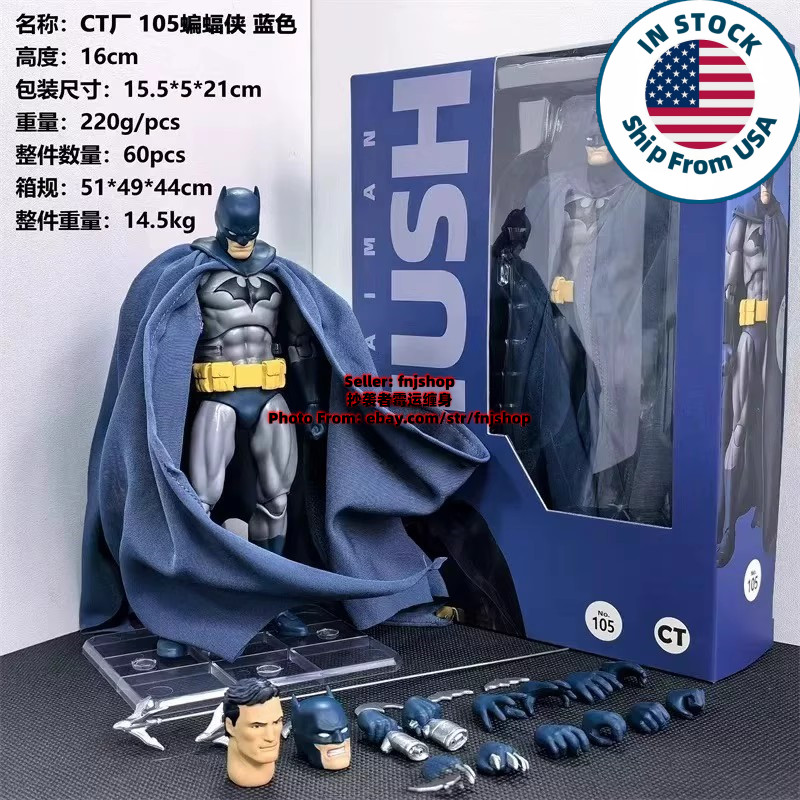 Hot-New CT Toys Hush Batman No.105 Blue Ver. 1/12 Action Figure Boxed (US STOCK)