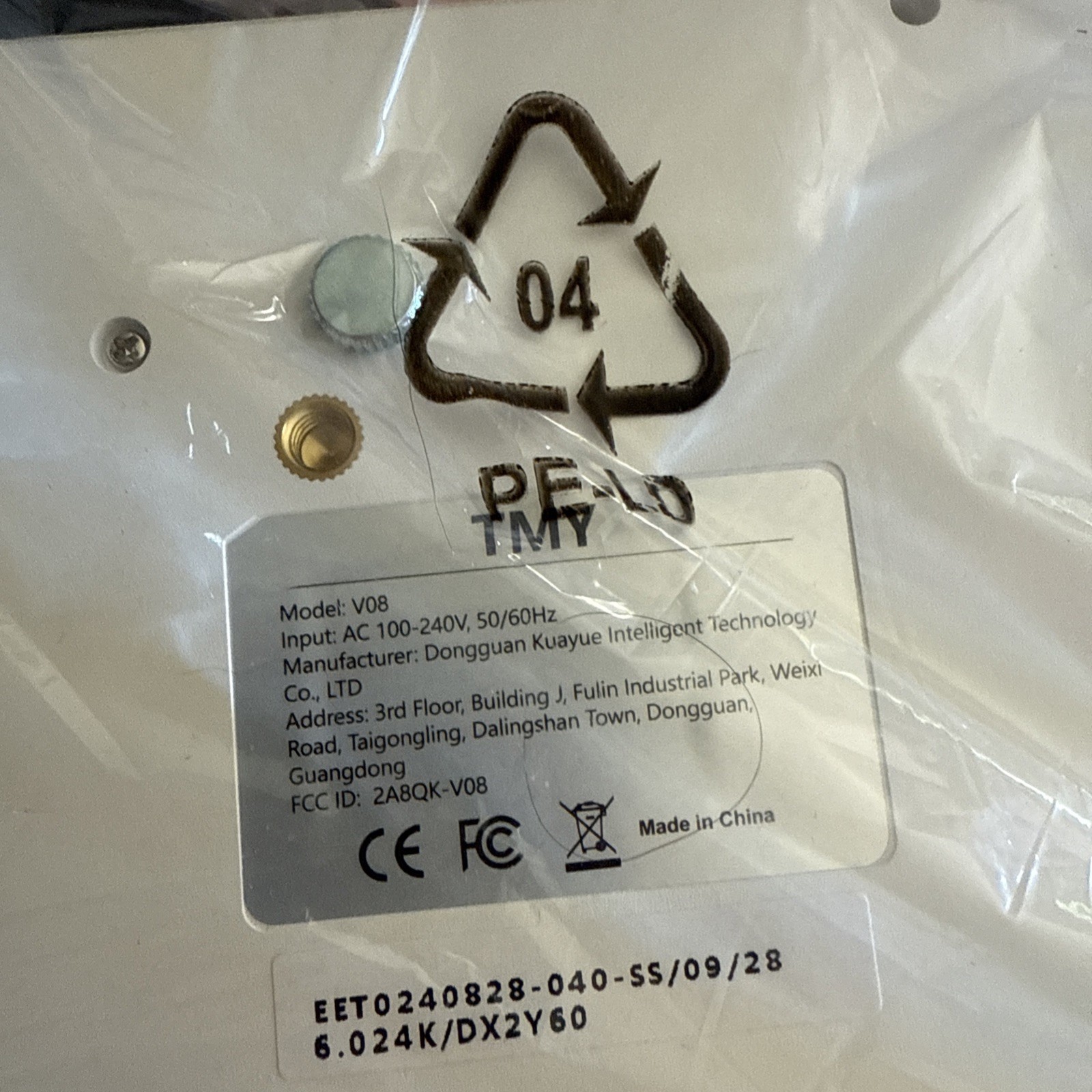 TMY Model V08 Projector New Open Box