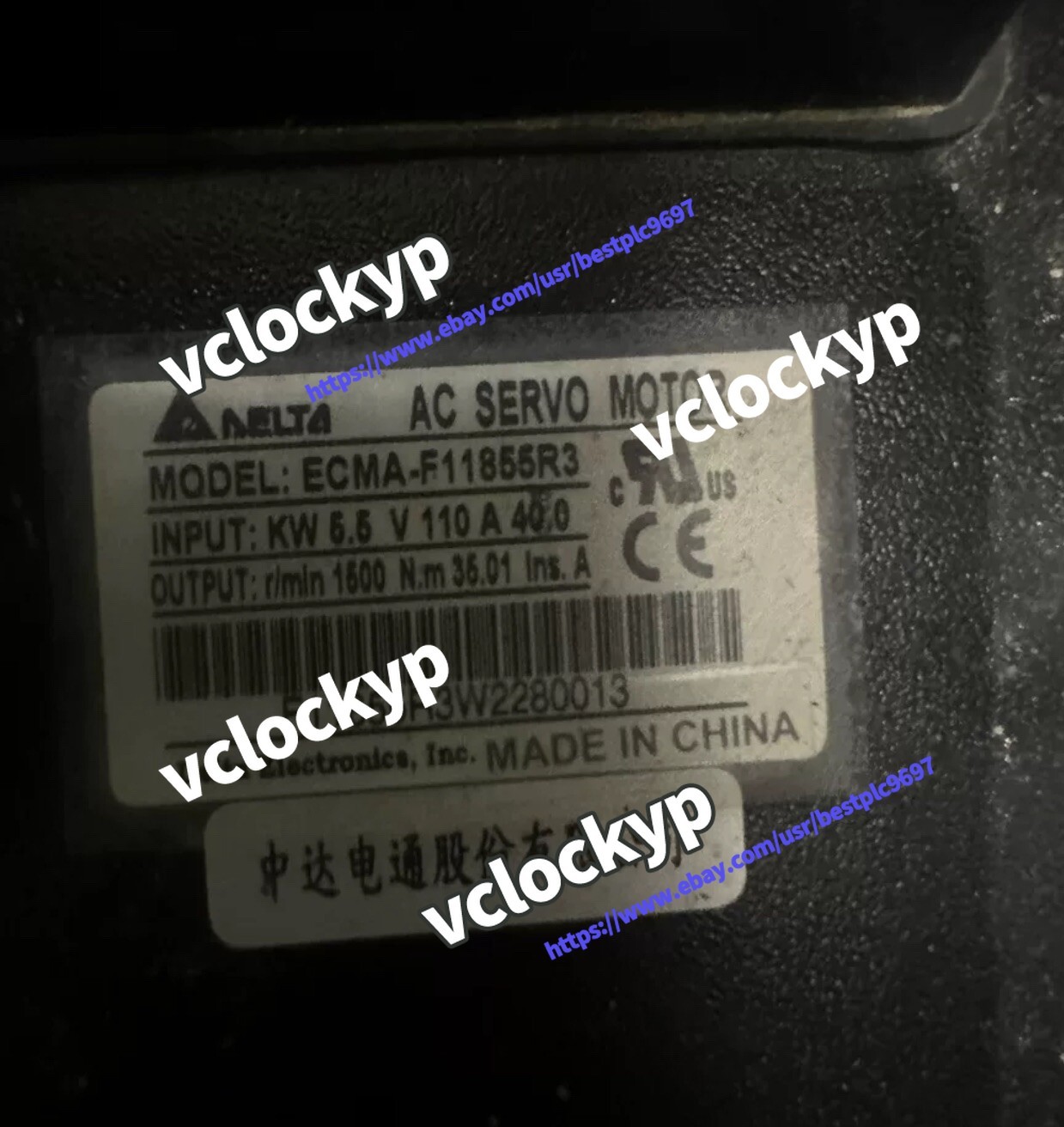 ECMA-F11855R3