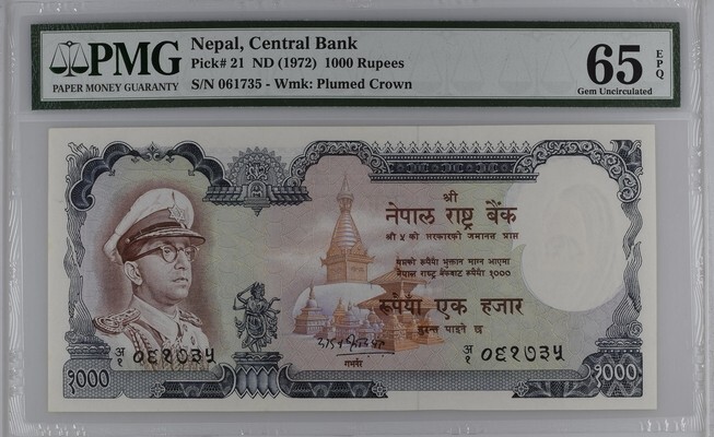 Nepal 1000 Rupees ND(1972) P21 UNC / PMG GEM65EPQ