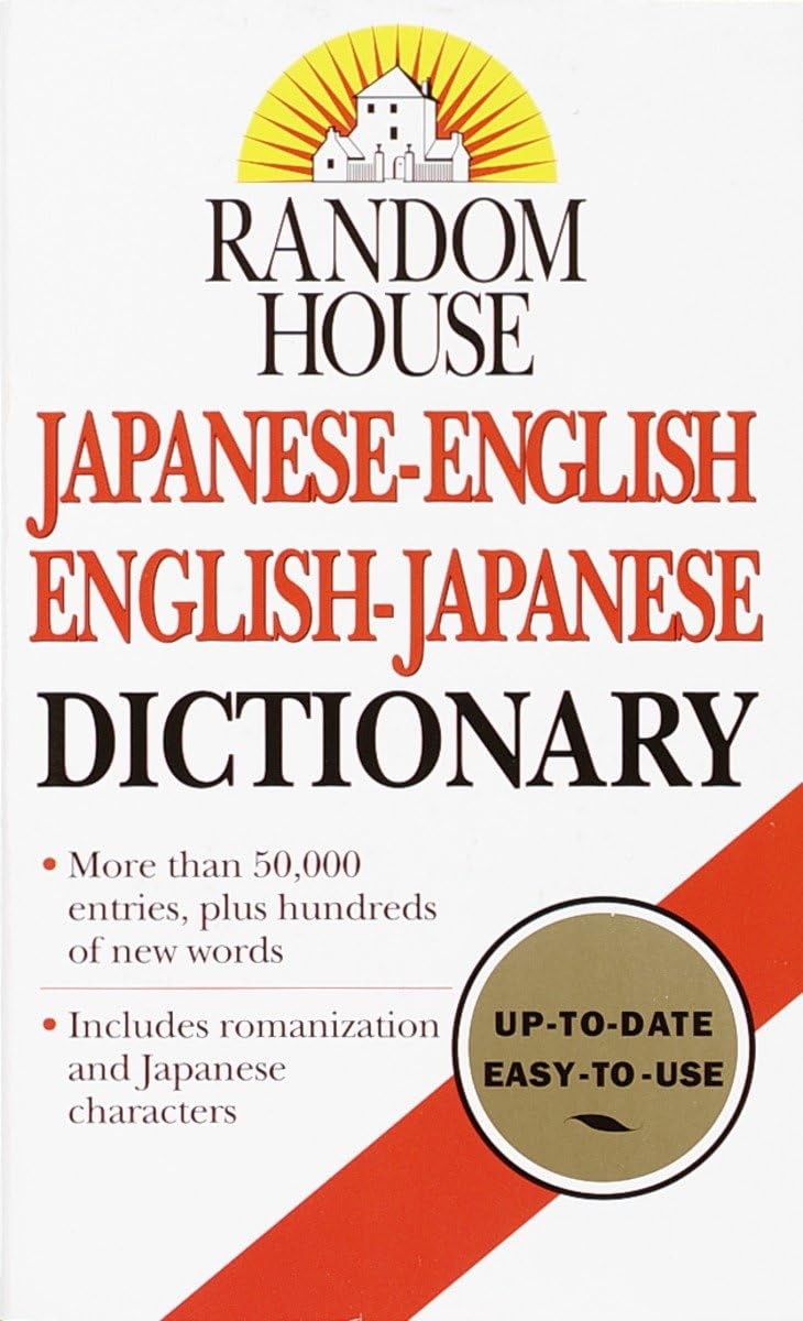 Random House Japanese-English English-Japanese Dictionary - mass market pape...