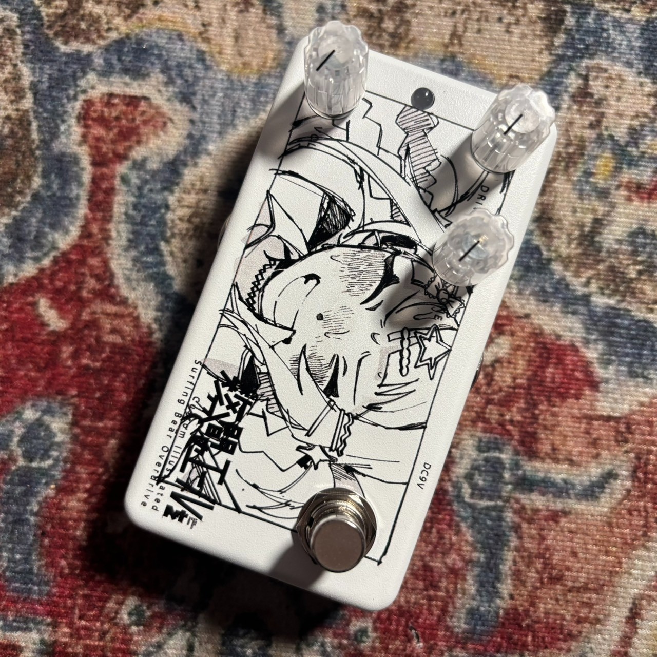 Animals Pedal Custom Illustrated SBOD A Few Moments of Cheers Moemi Nakagawa #2