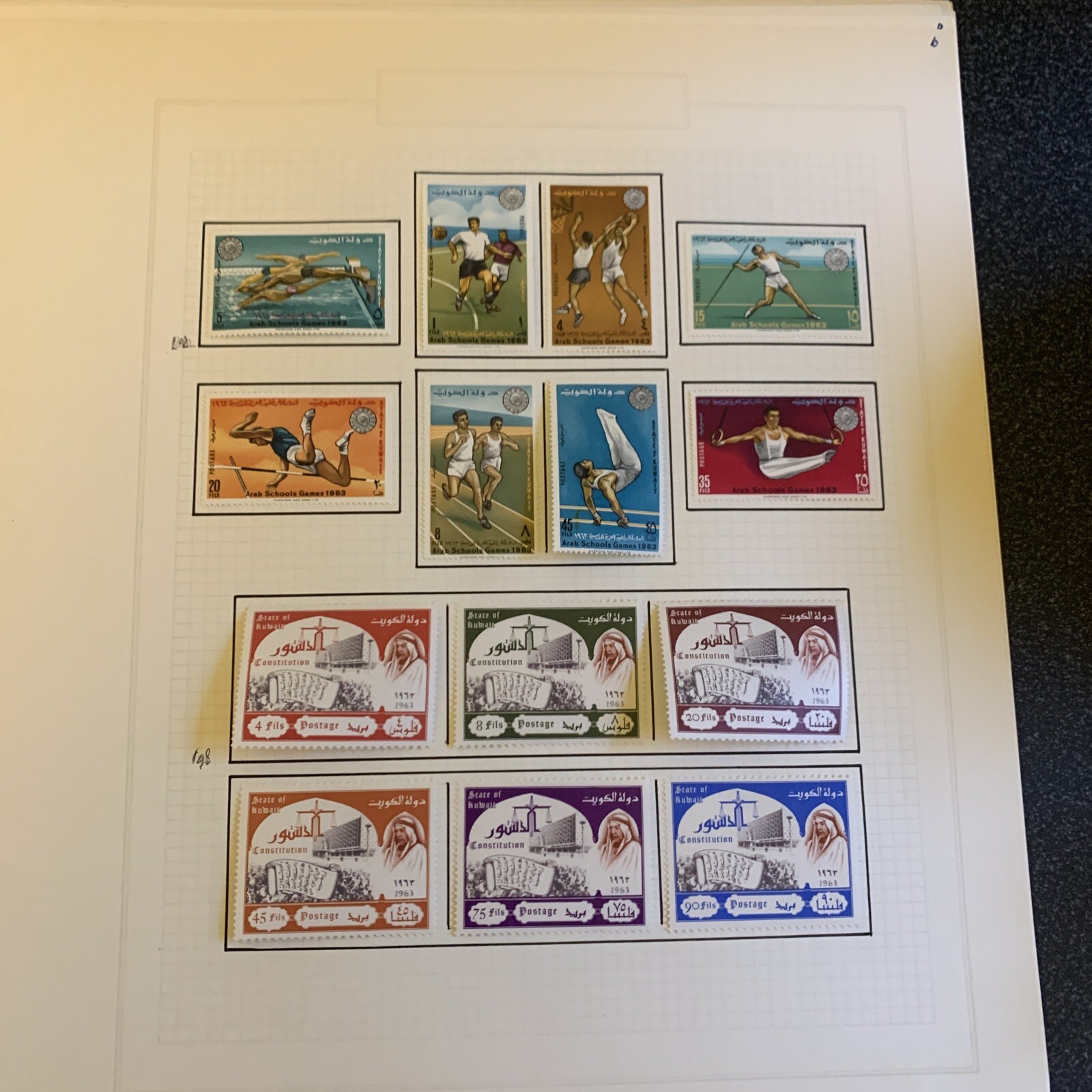 Kuwait Collection on Pages Mint and Used